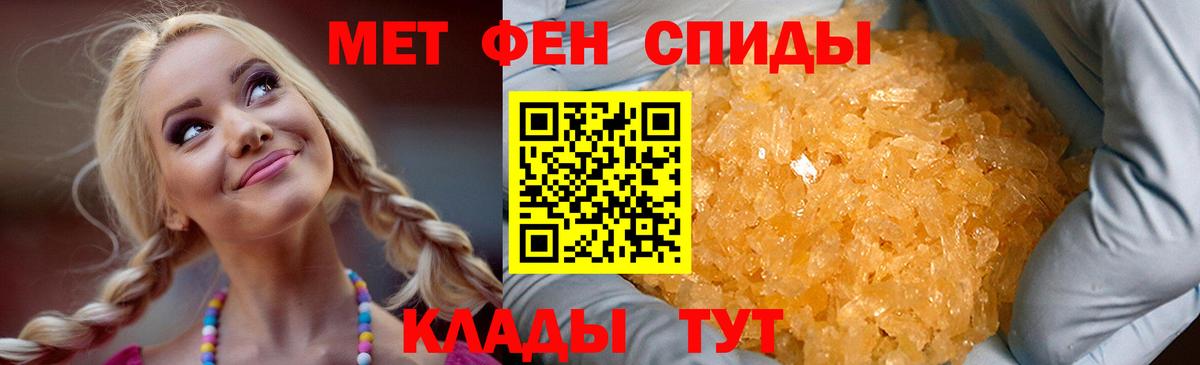 Амфетамин 98%  Вход с VPN  Мичуринск 