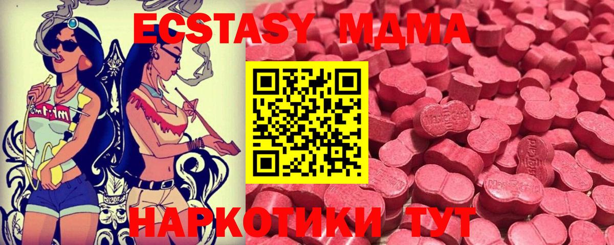 Псилоцибиновые грибы Мичуринск