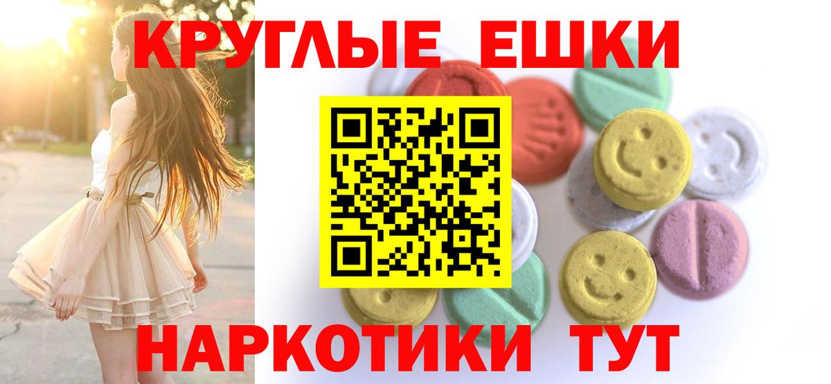 ЭКСТАЗИ louis Vuitton Мичуринск