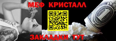 мефедрон VHQ Донской