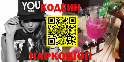 мефедрон VHQ Донской