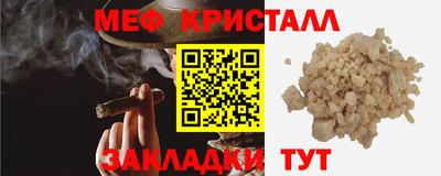 мефедрон VHQ Донской