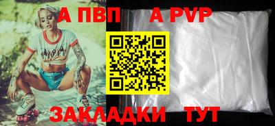 мефедрон VHQ Донской