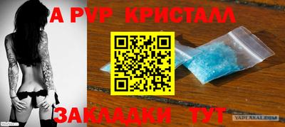 мефедрон VHQ Донской