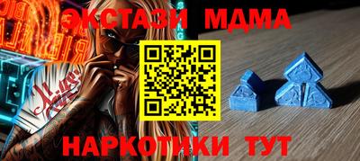 MDMA Premium VHQ Донецк