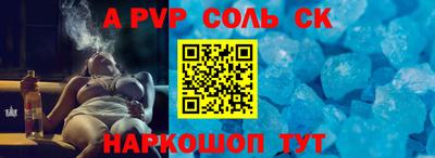 мефедрон VHQ Донской