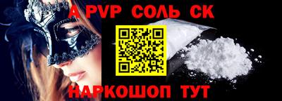 мефедрон VHQ Донской