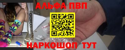 мефедрон VHQ Донской