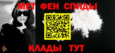 мефедрон VHQ Донской