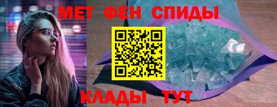 мефедрон VHQ Донской