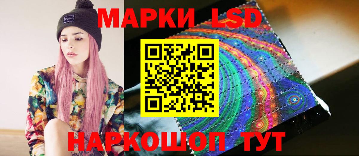 Мичуринск  Лсд 25 экстази ecstasy  Вход с VPN 