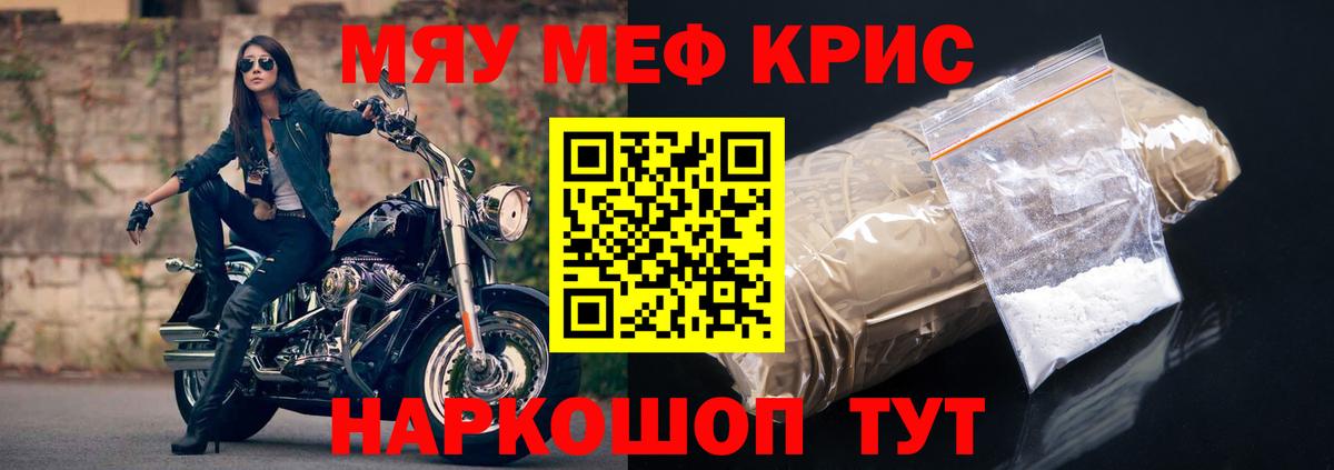 купить   гидра маркетплейс  Вход с VPN  Мичуринск  Меф mephedrone  МЕФ мука  Мефедрон  МЯУ-МЯУ 