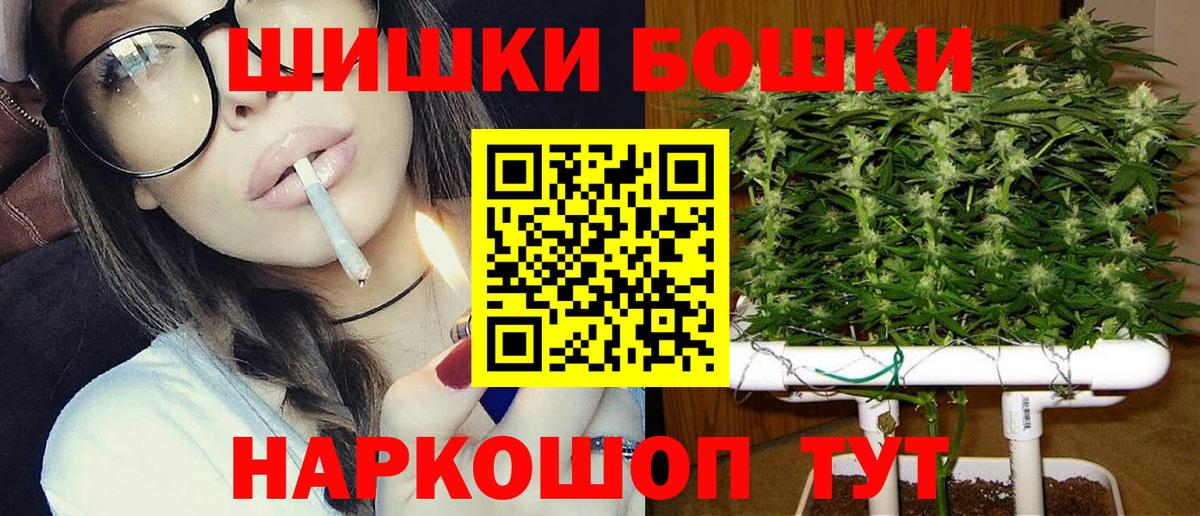 Конопля конопля  Шишки марихуана OG Kush  Каннабис VHQ  Мичуринск  Вход с VPN 
